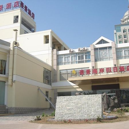 Haojing Hotel Xiamen Exterior photo